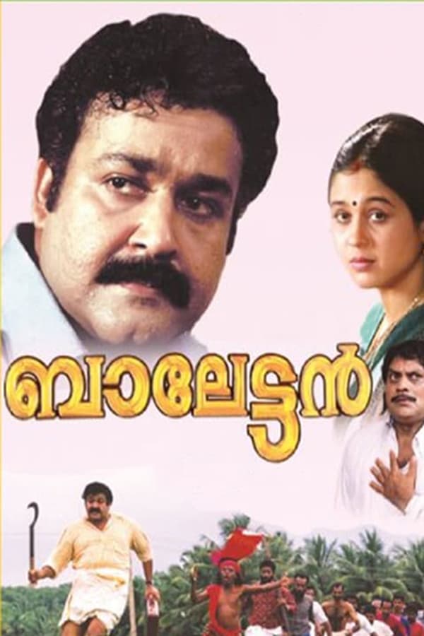 Cover of the movie Balettan