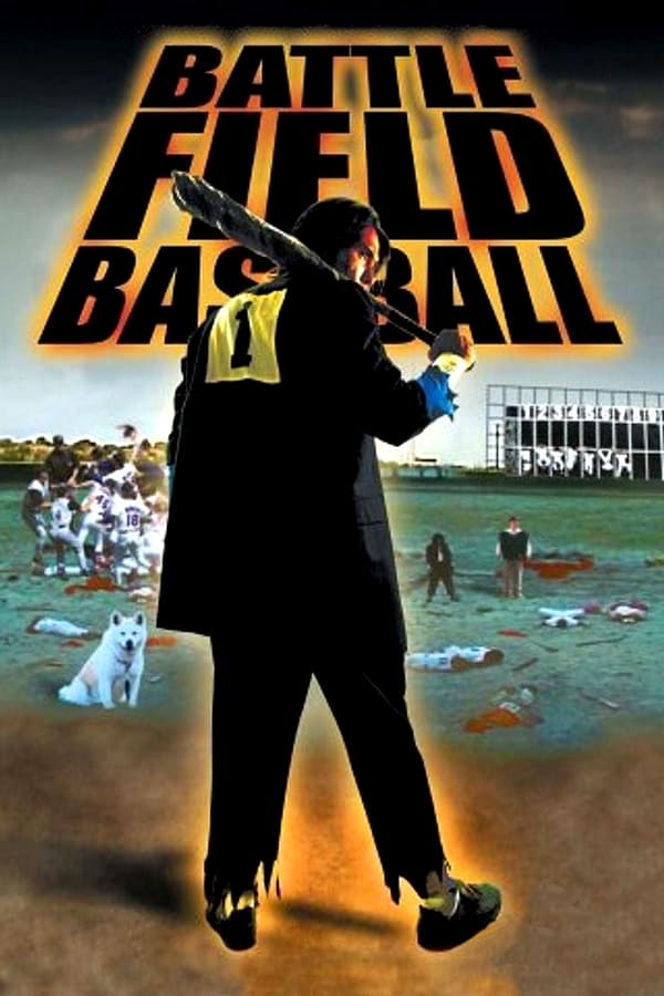 Cover of the movie Battlefield Baseball