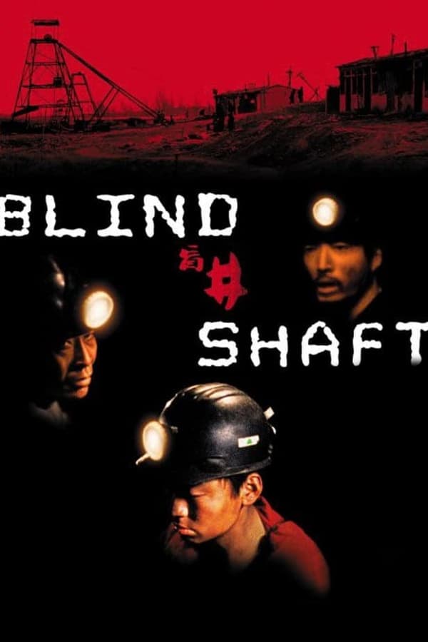 Cover of the movie Blind Shaft