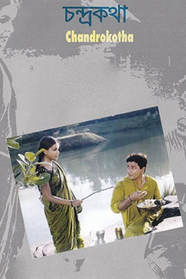 Cover of the movie Chandrokotha
