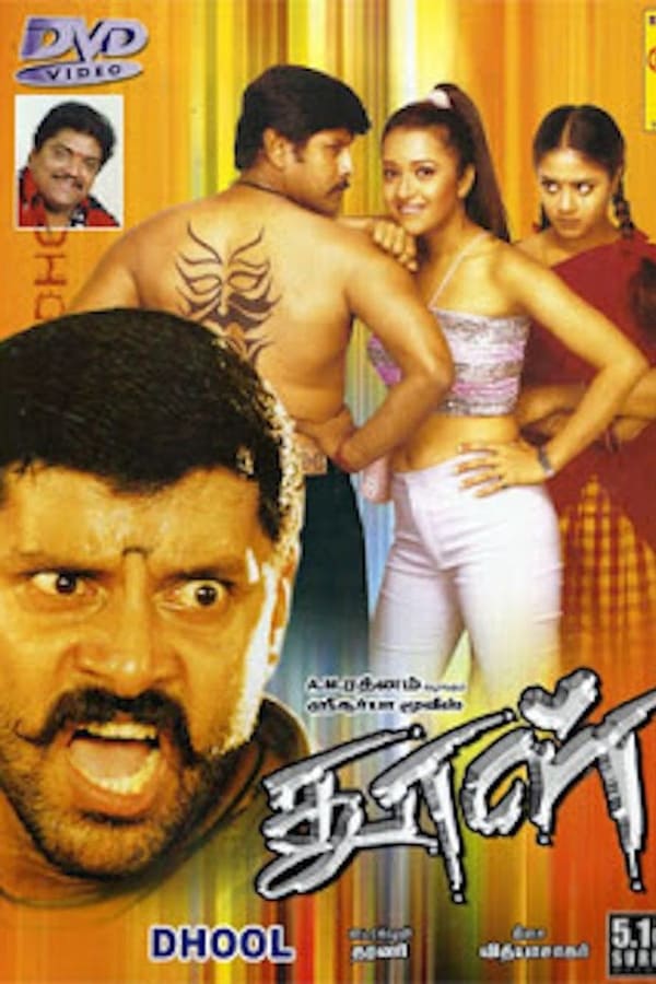 Cover of the movie Dhool