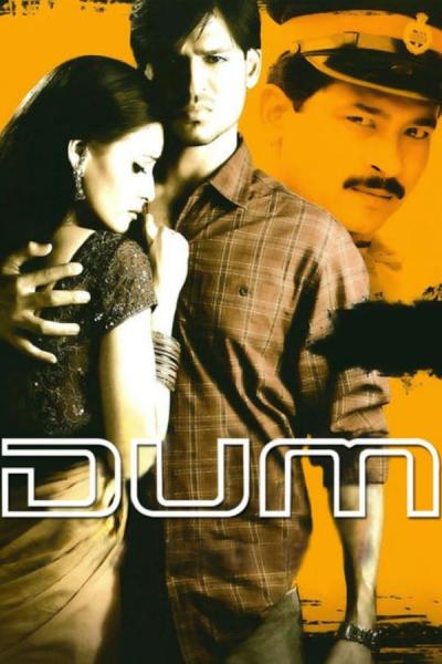 Cover of the movie Dum