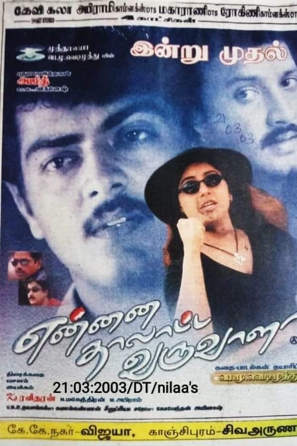 Cover of the movie Ennai Thalatta Varuvala