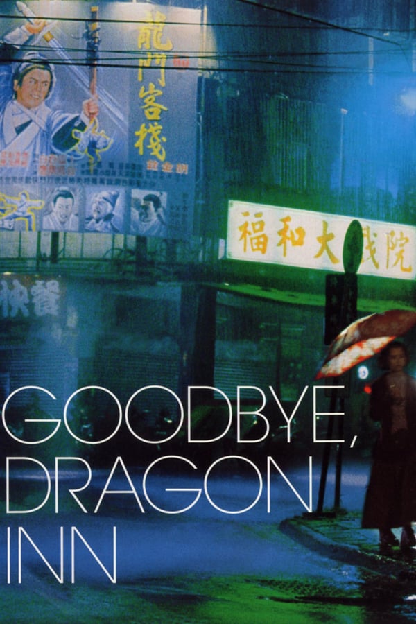 Cover of the movie Goodbye, Dragon Inn