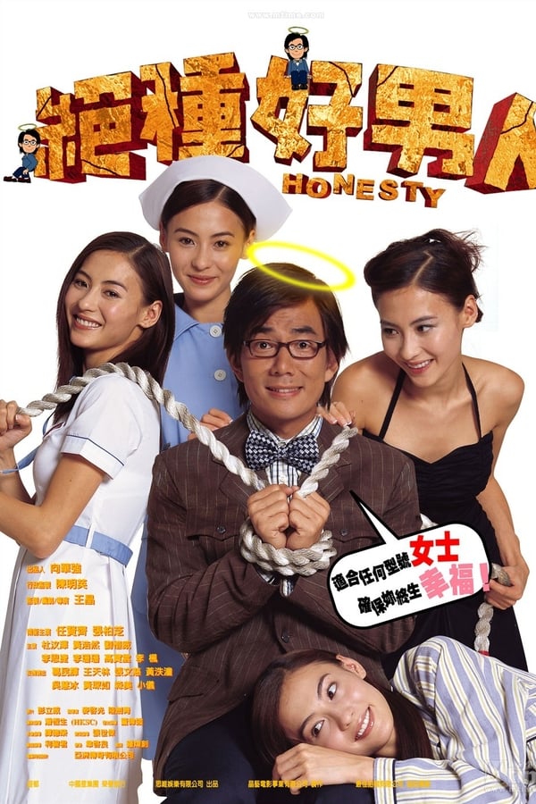 Cover of the movie Honesty