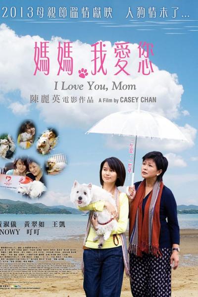 Cover of the movie I Love You, Mom