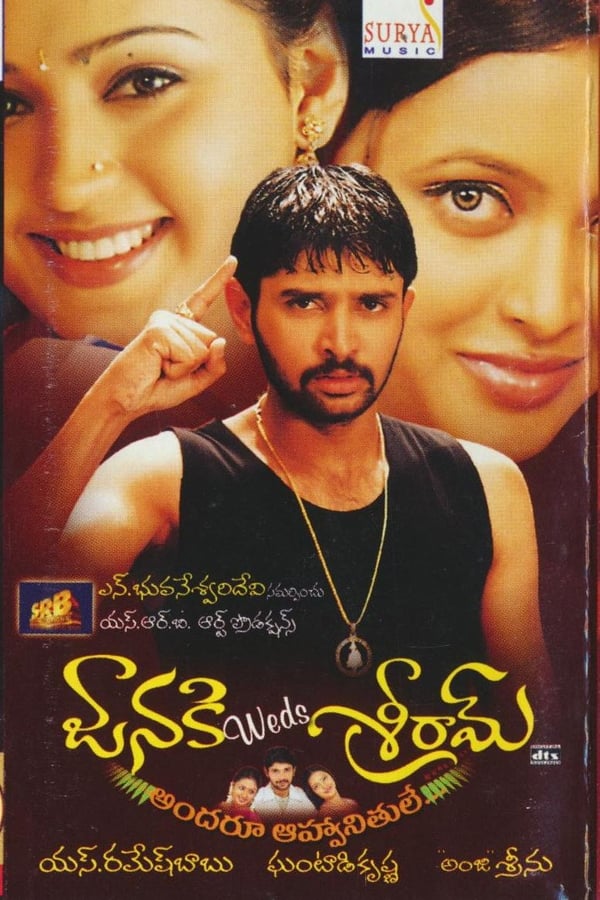 Cover of the movie Janaki Weds Sriram