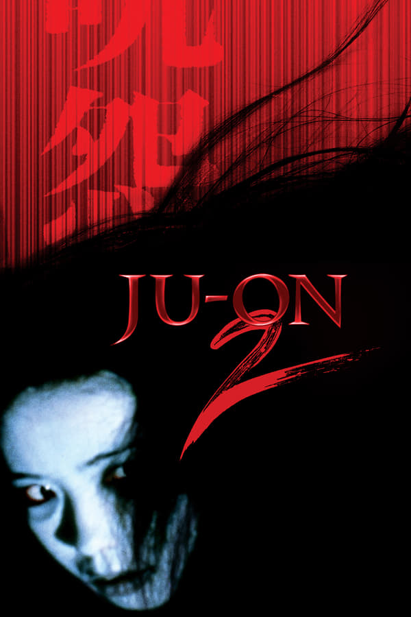 Cover of the movie Ju-on: The Grudge 2