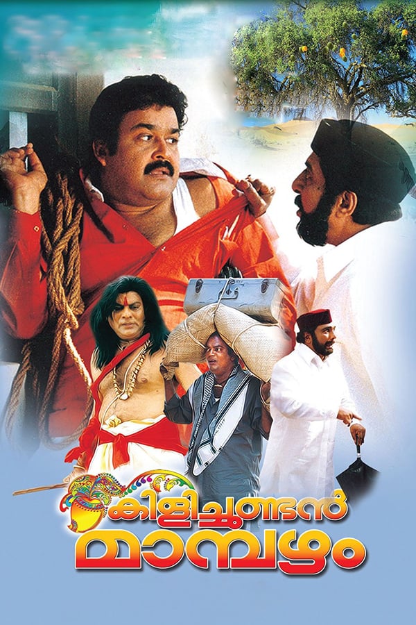 Cover of the movie Kilichundan Mampazham