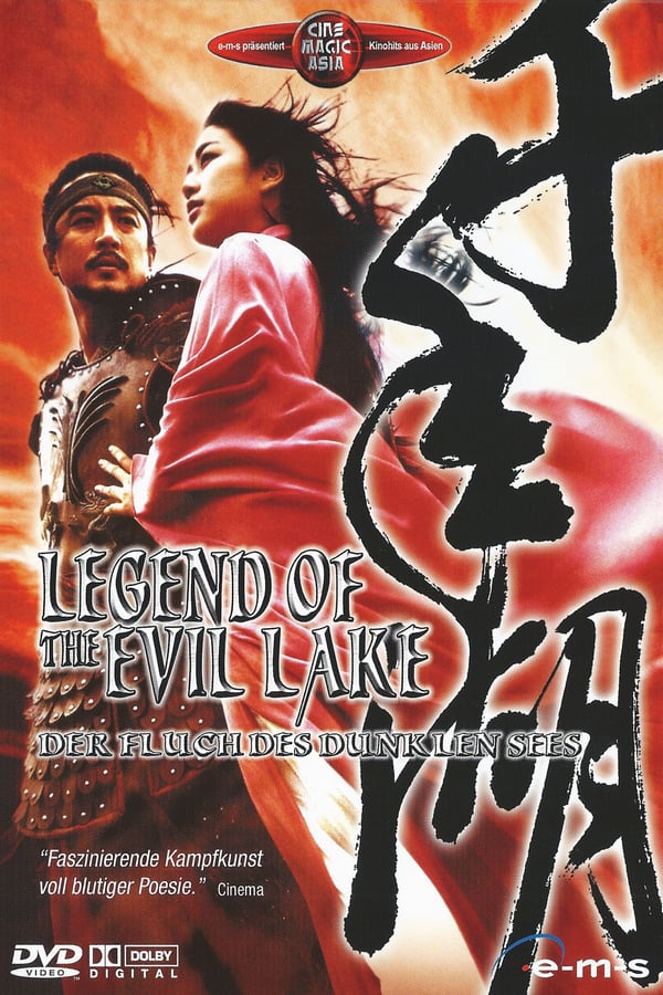 Cover of the movie Legend of the Evil Lake