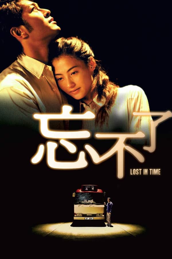 Cover of the movie Lost in Time
