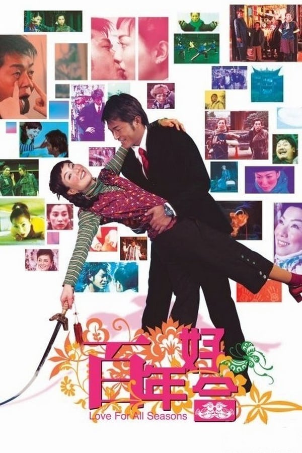 Cover of the movie Love for All Seasons