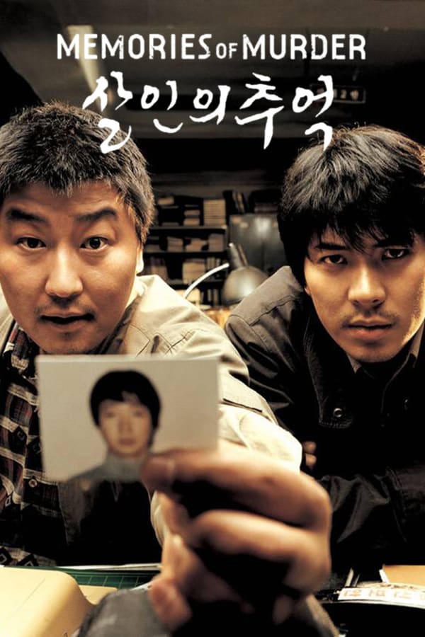 Cover of the movie Memories of Murder