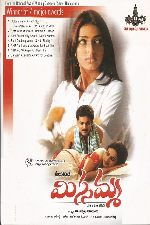 Cover of the movie Missamma