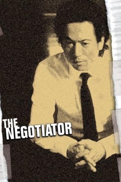 Cover of the movie Negotiator