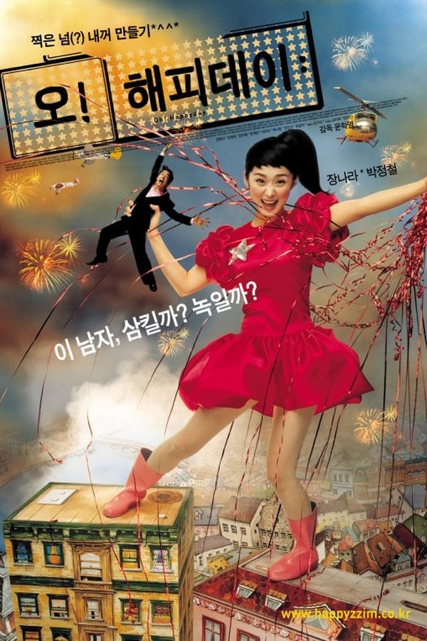 Cover of the movie Oh! Happy Day