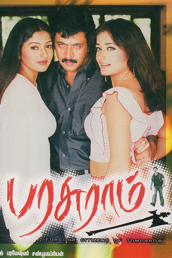 Cover of the movie Parasuram