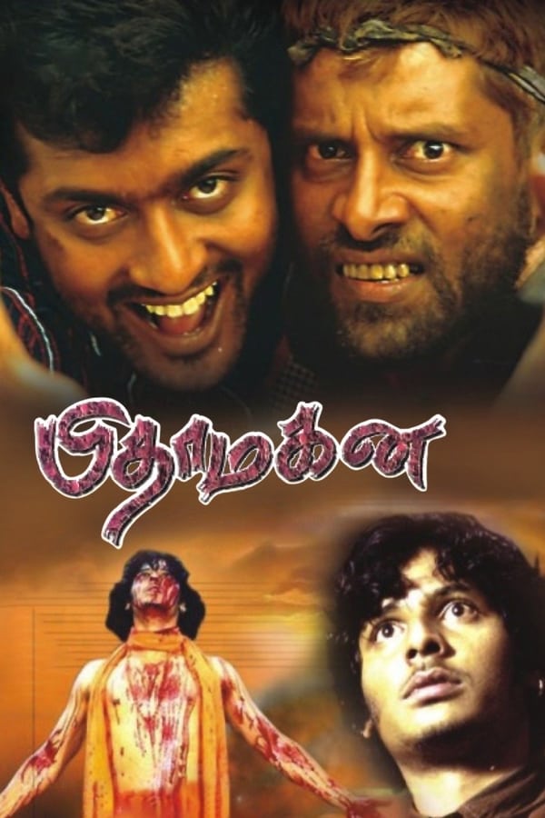 Cover of the movie Pithamagan