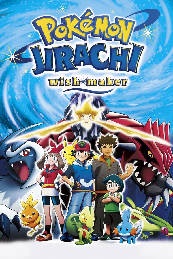 Cover of the movie Pokémon: Jirachi Wish Maker