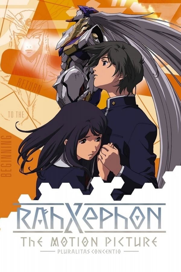 Cover of the movie RahXephon: Pluralitas Concentio