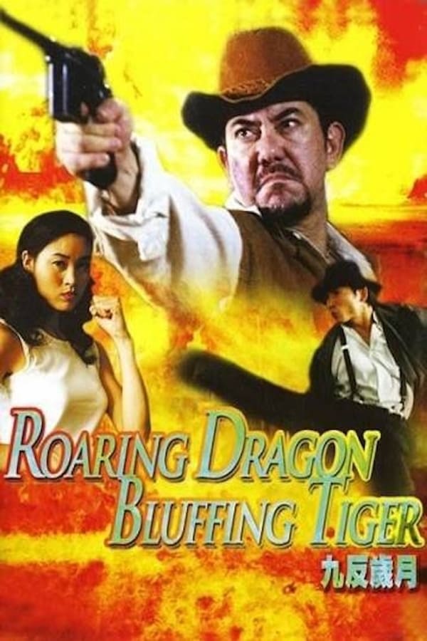Cover of the movie Roaring Dragon, Bluffing Tiger