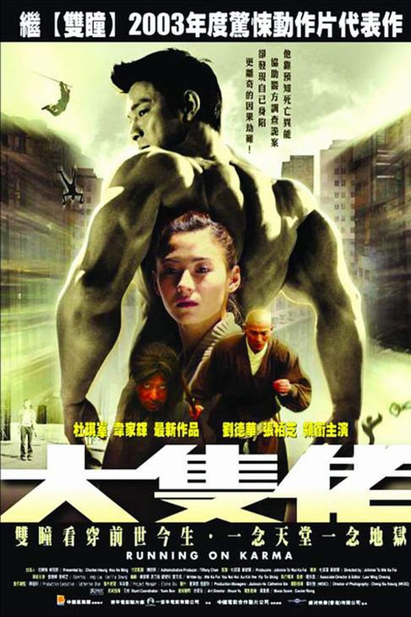 Cover of the movie Running on Karma
