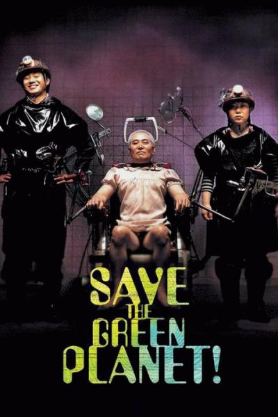 Cover of the movie Save the Green Planet!
