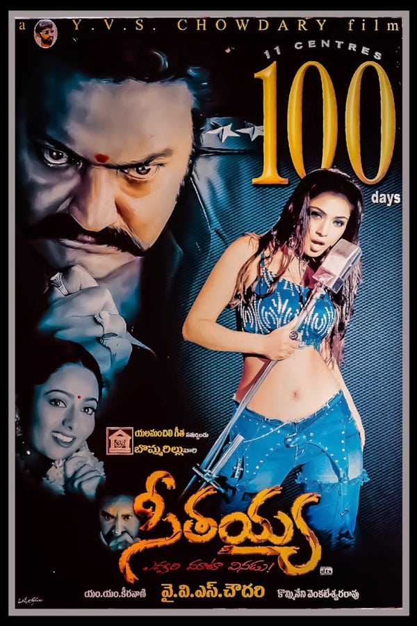 Cover of the movie Seetayya