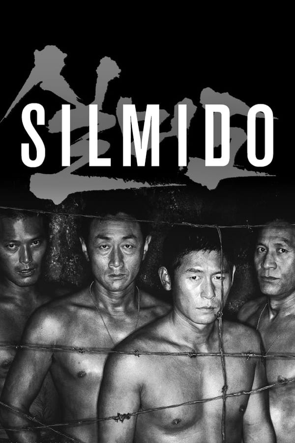 Cover of the movie Silmido