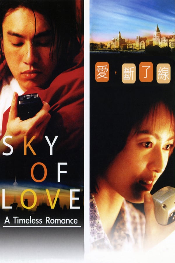 Cover of the movie Sky of Love