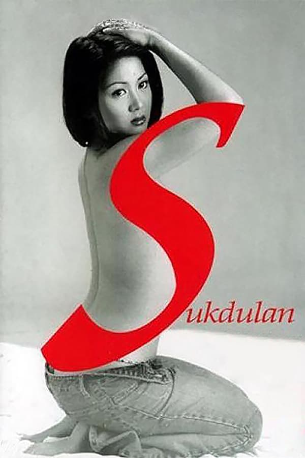 Cover of the movie Sukdulan
