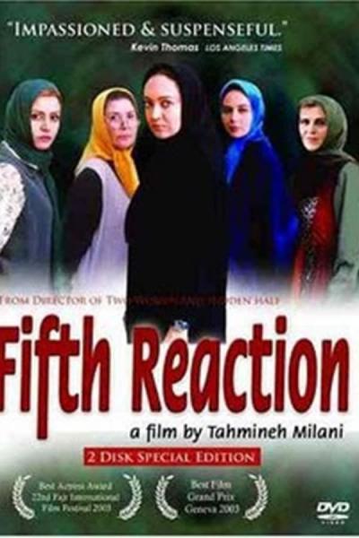 Cover of the movie The Fifth Reaction