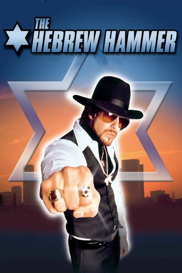 Cover of the movie The Hebrew Hammer