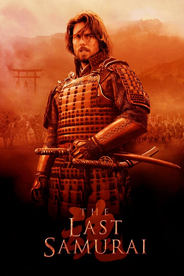 Cover of the movie The Last Samurai