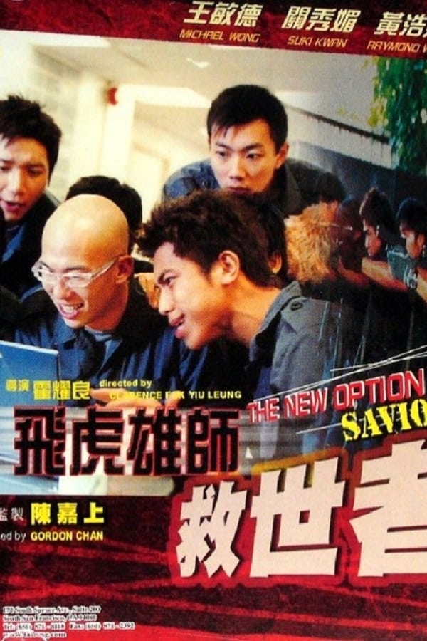 Cover of the movie The New Option: Saviour