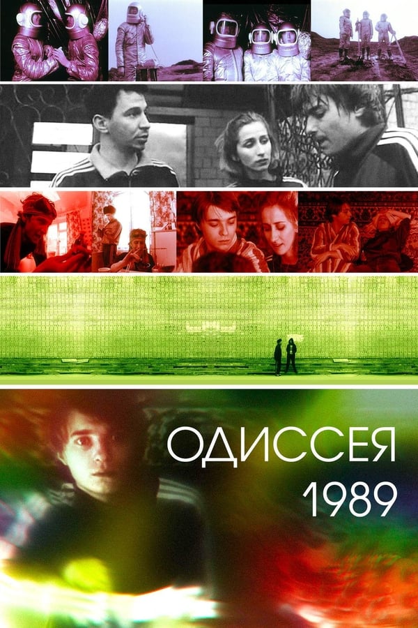 Cover of the movie The Odyssey 1989