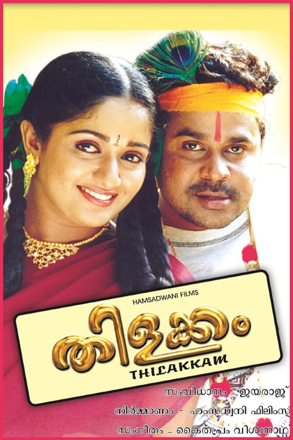 Cover of the movie Thilakkam