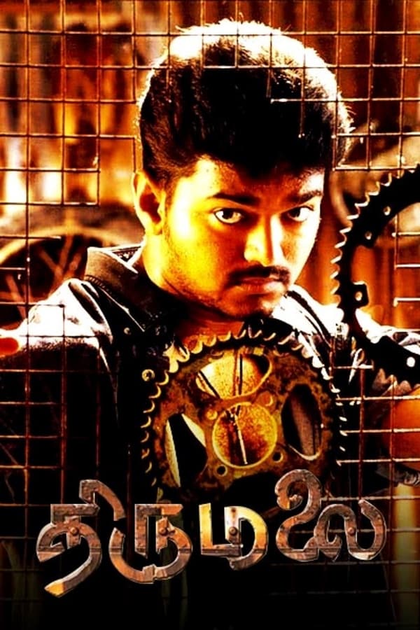 Cover of the movie Thirumalai