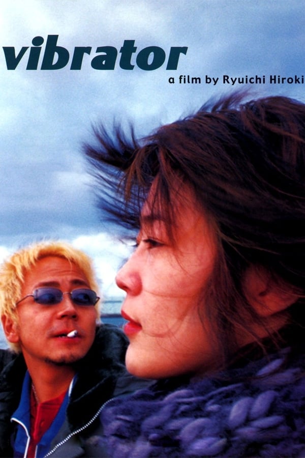 Cover of the movie Vibrator