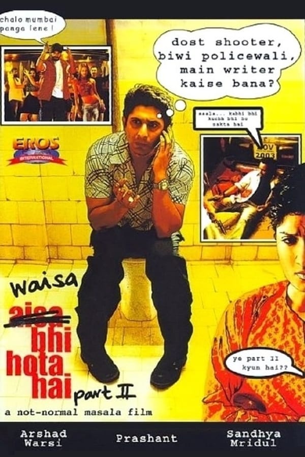Cover of the movie Waisa Bhi Hota Hai: Part II