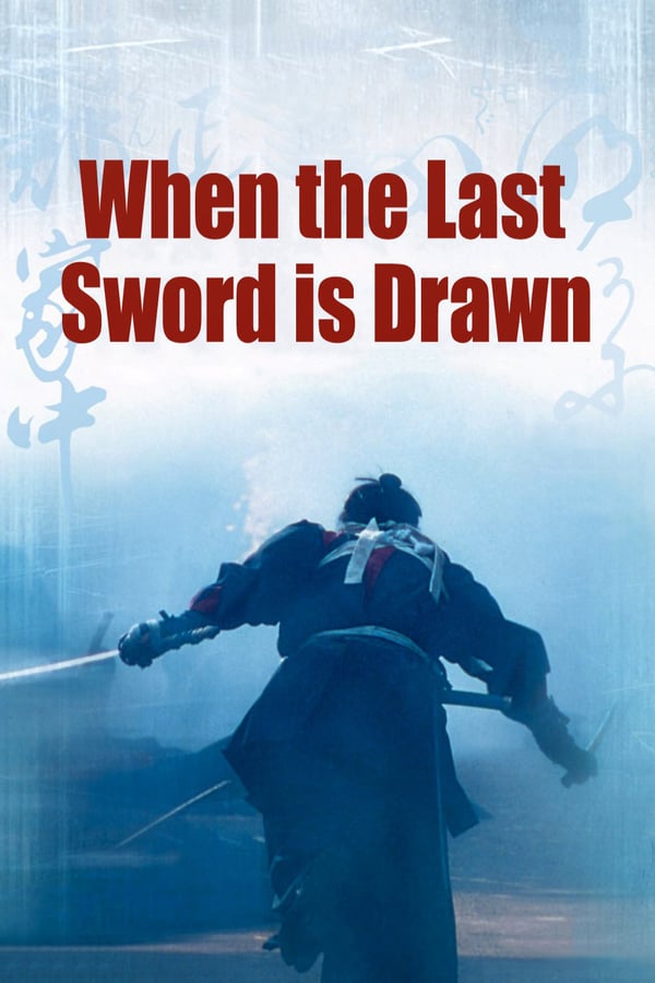 Cover of the movie When the Last Sword Is Drawn