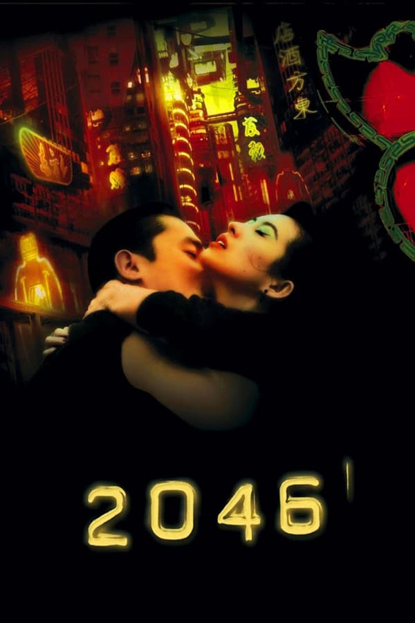 Cover of the movie 2046