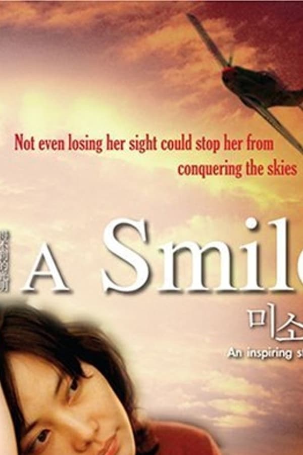 Cover of the movie A Smile