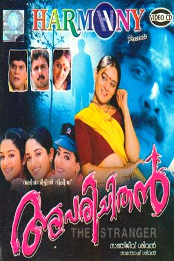 Cover of the movie Aparichithan