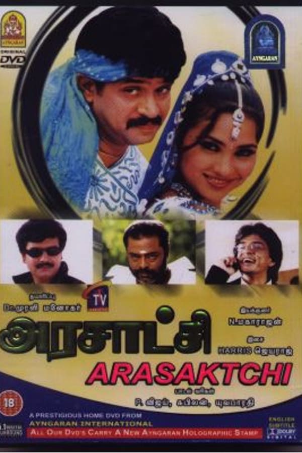 Cover of the movie Arasatchi