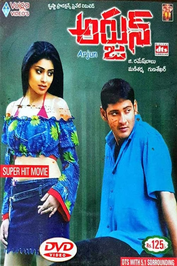 Cover of the movie Arjun