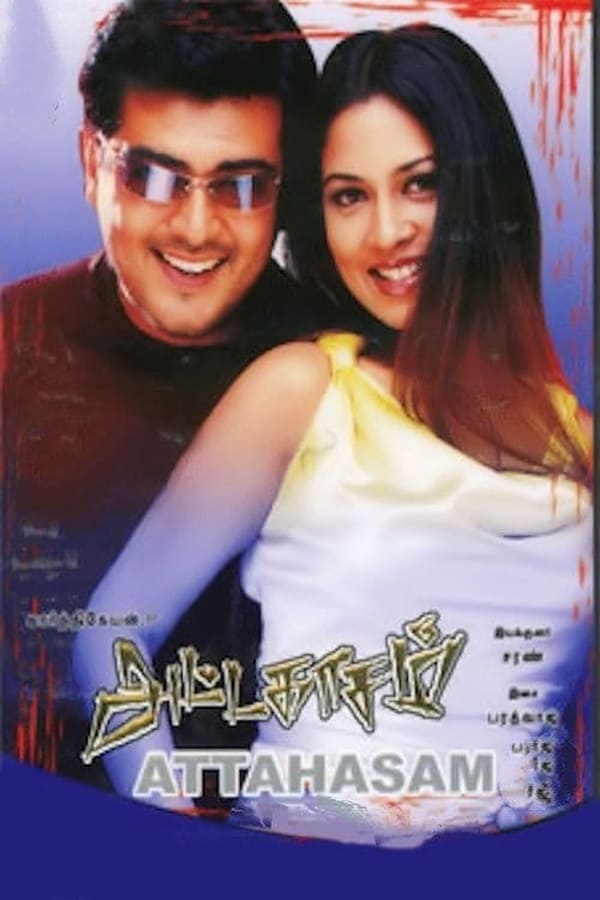 Cover of the movie Attagasam
