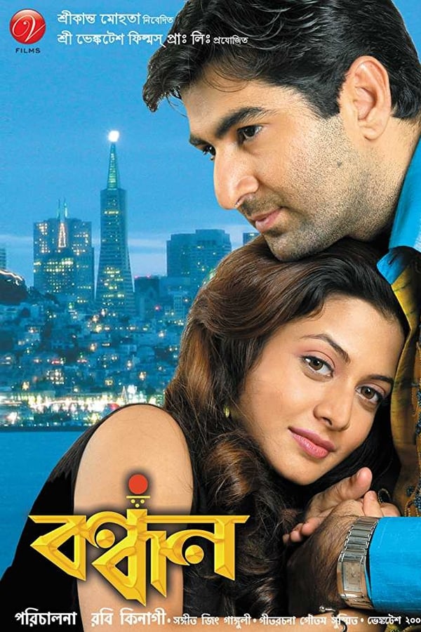Cover of the movie Bandhan