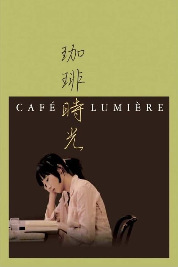 Cover of the movie Café Lumière