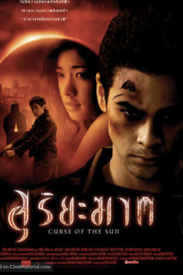 Cover of the movie Curse of the Sun